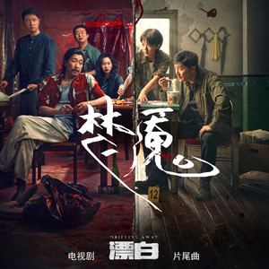 午夜成人岳母福利精品
