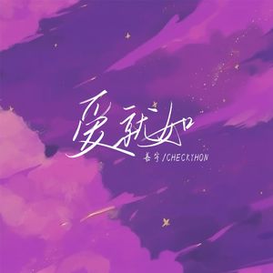 午夜成人岳母福利精品
