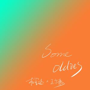 午夜成人岳母福利精品
