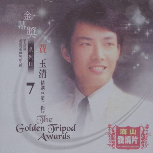 午夜成人岳母福利精品
